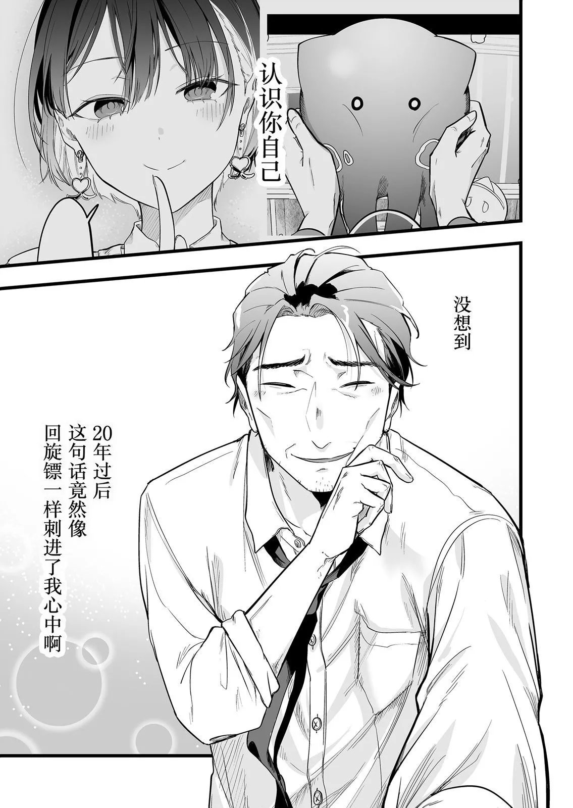 第02话