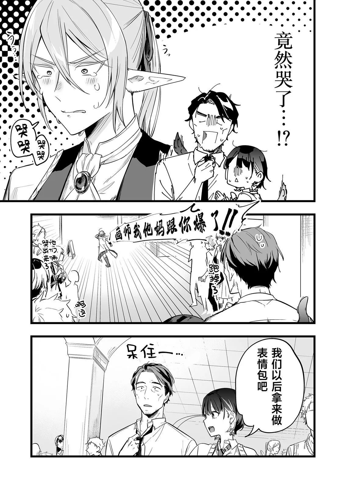 第02话