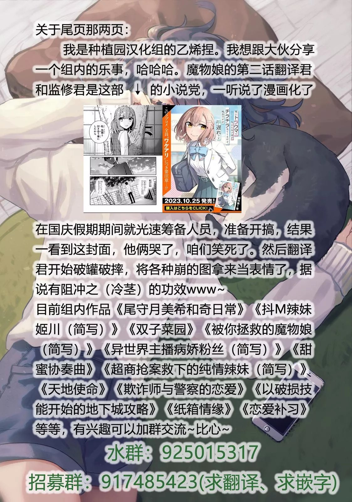 第02话
