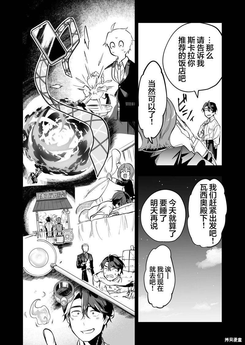 第30话
