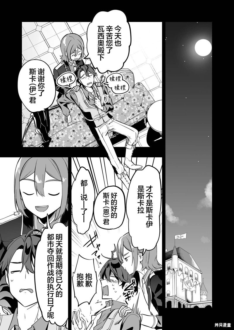 第30话