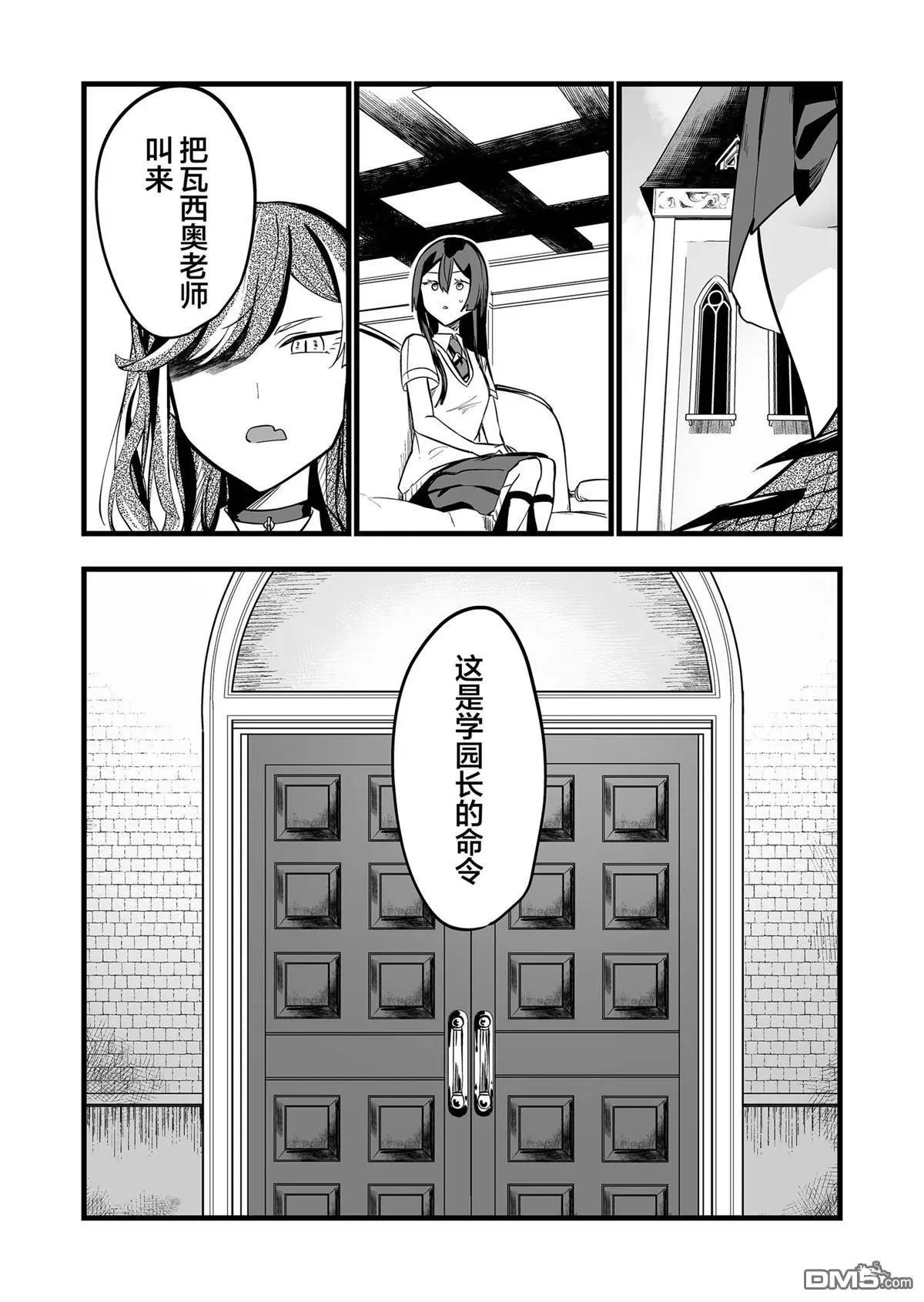 第31话