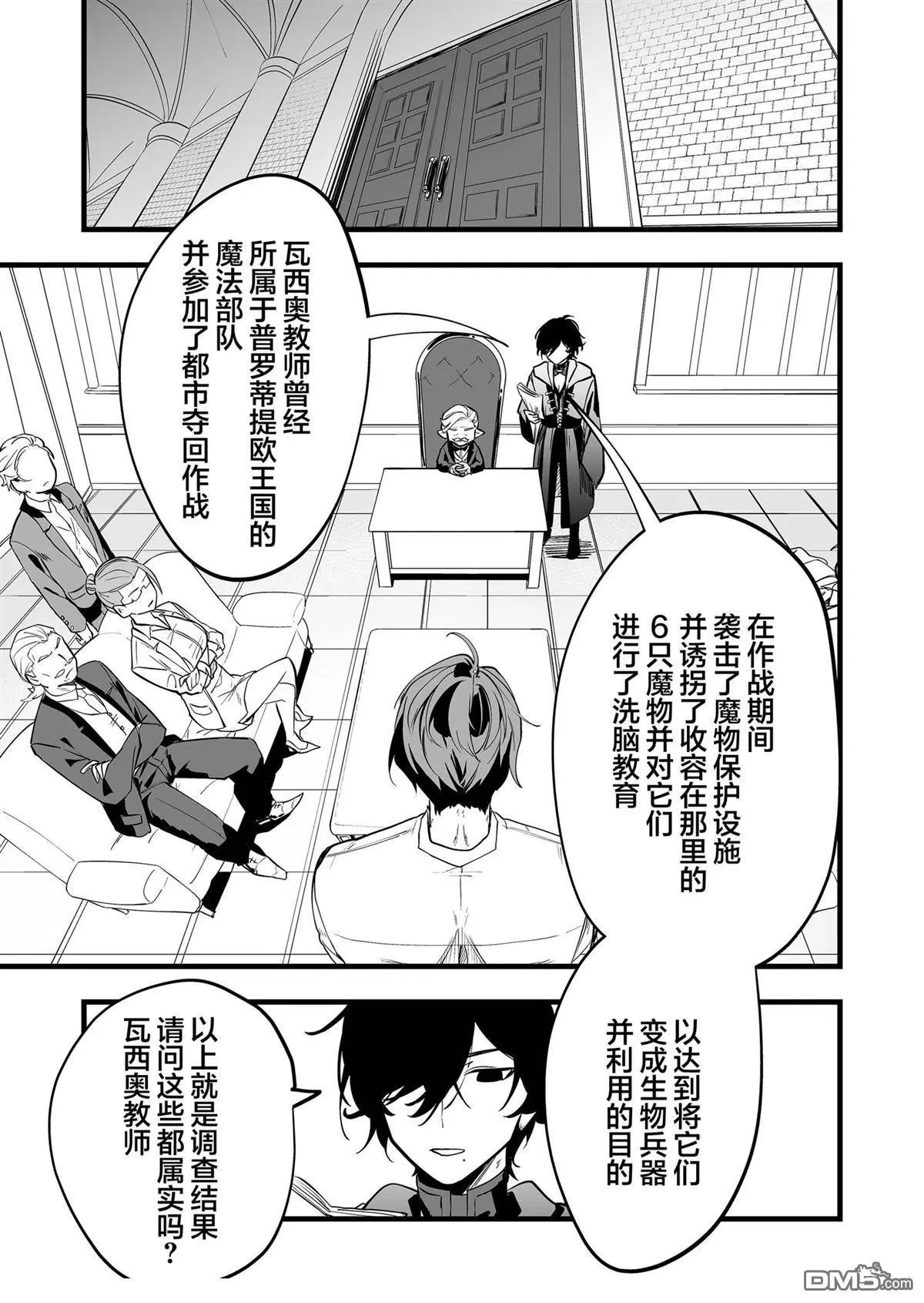 第31话