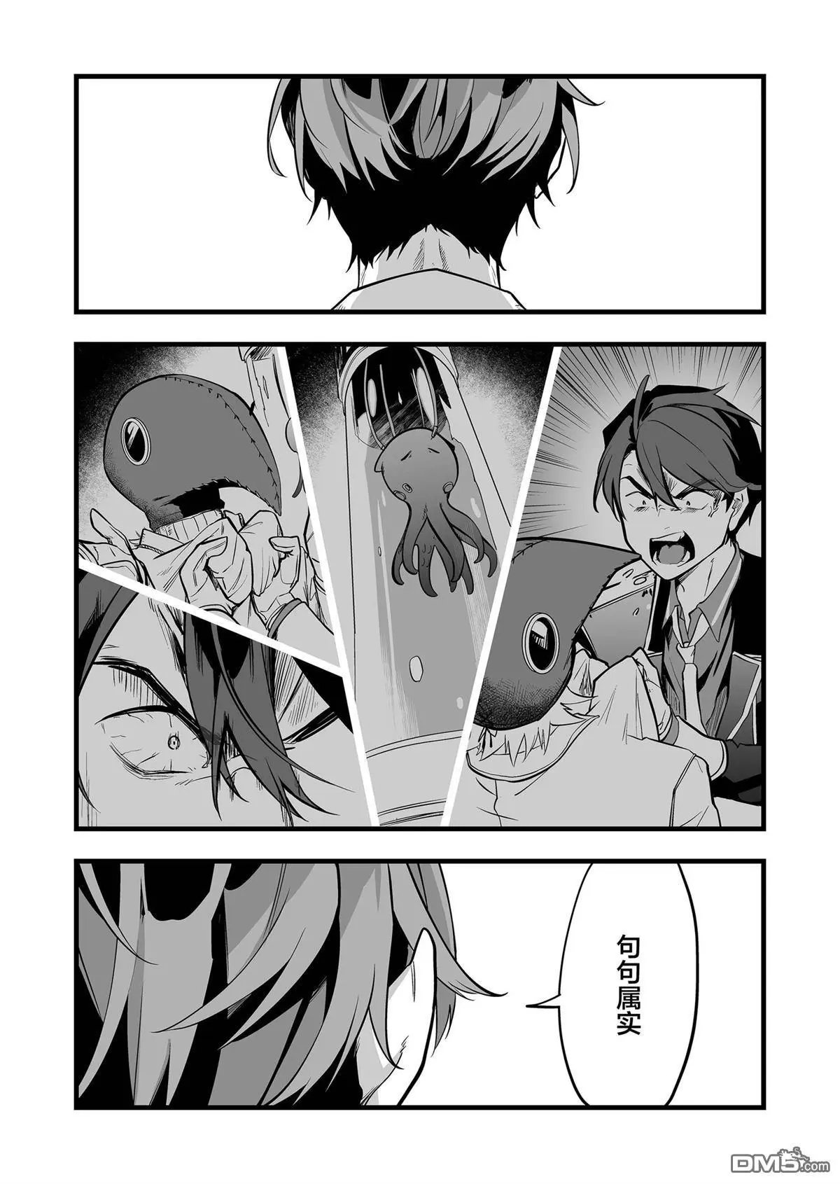 第31话