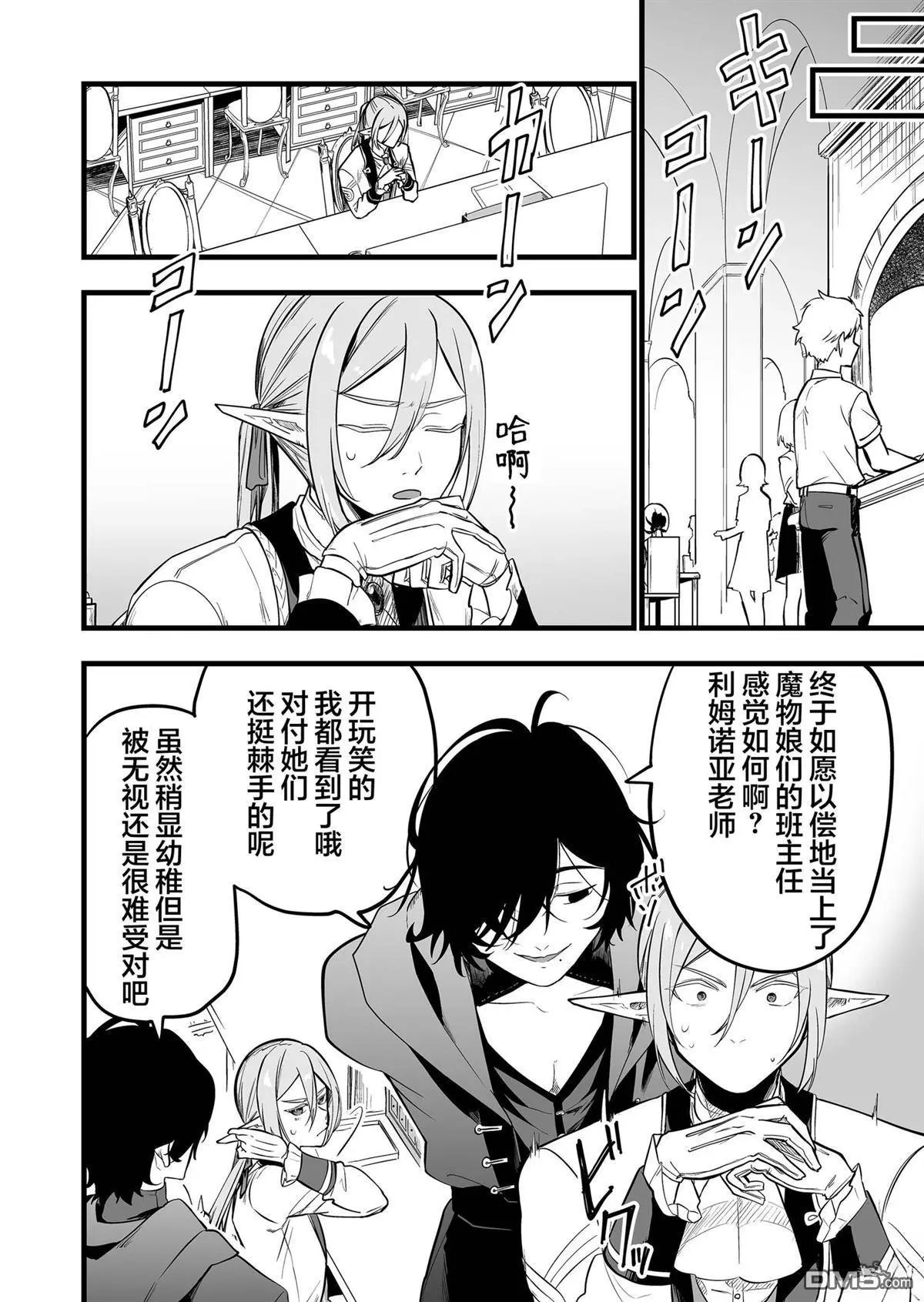 第32话