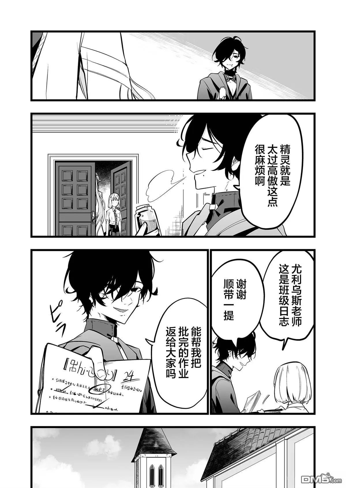 第32话