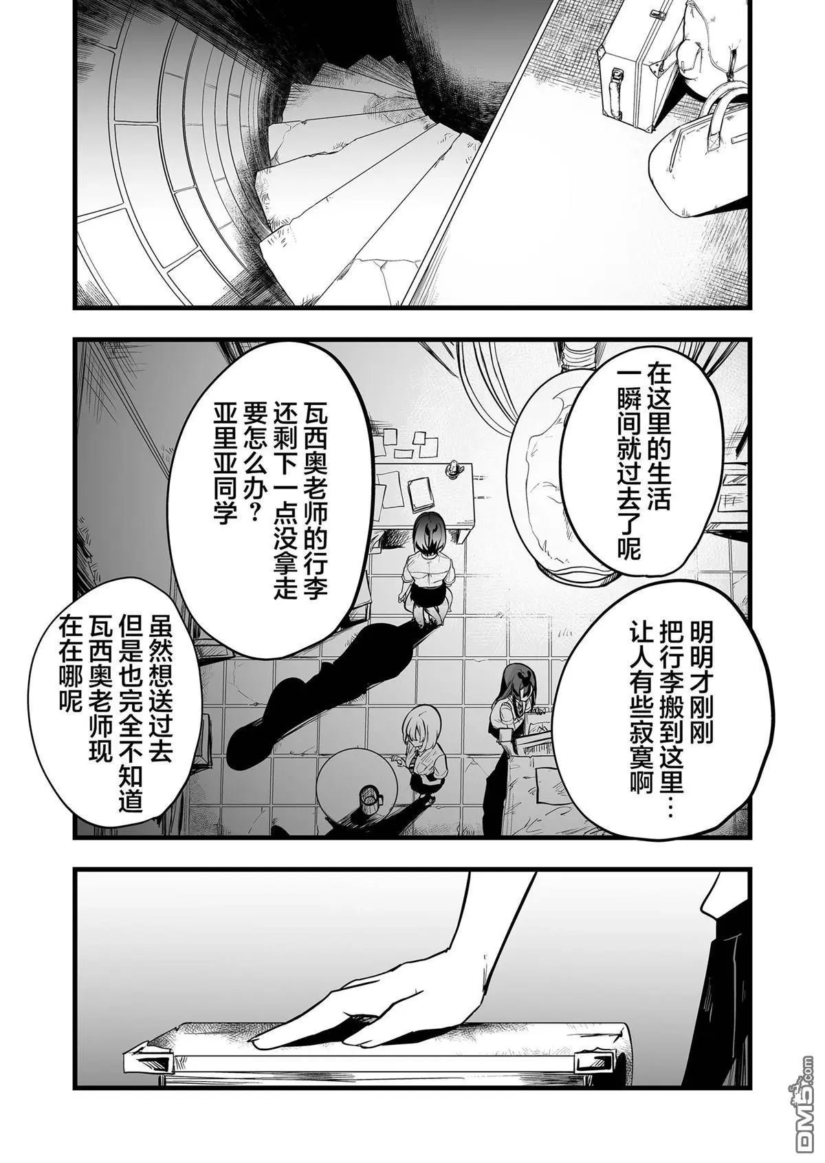 第32话