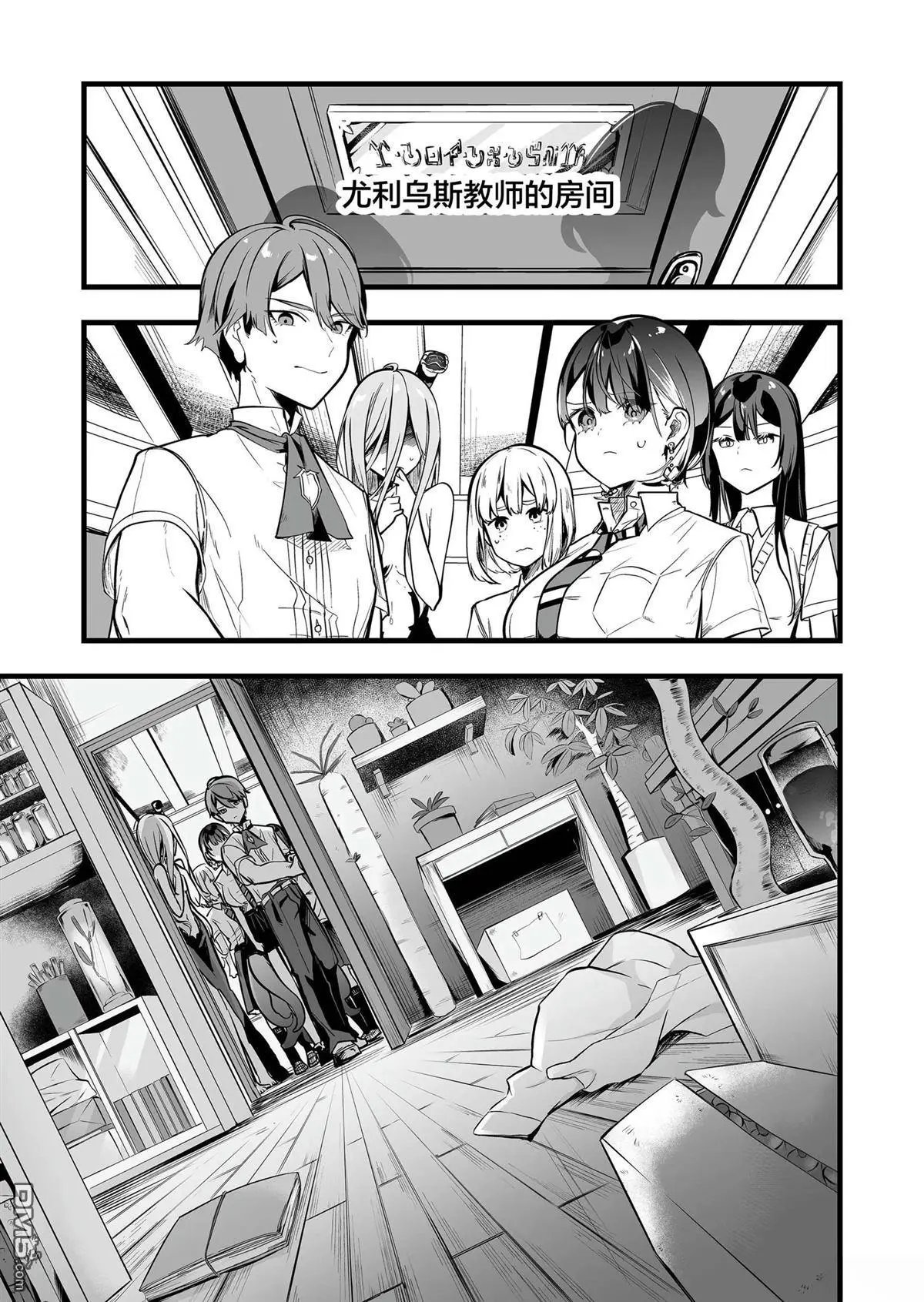 第32话