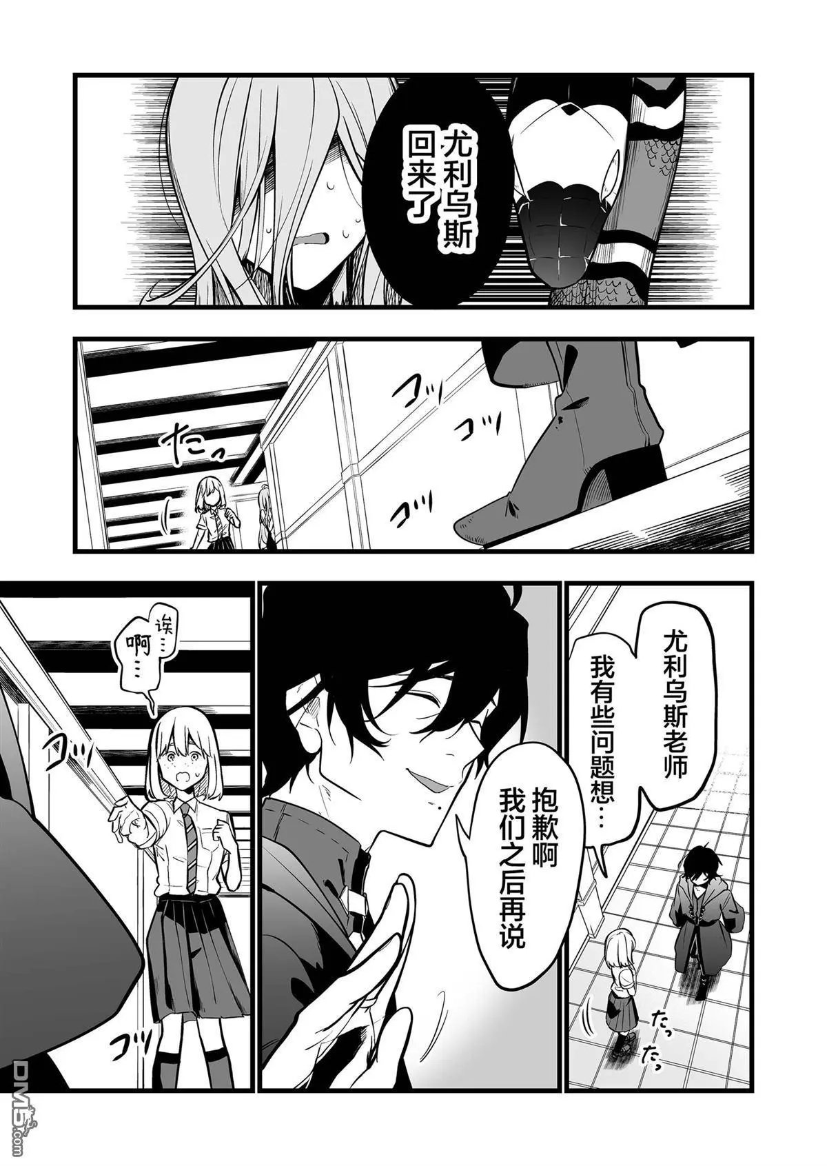 第33话