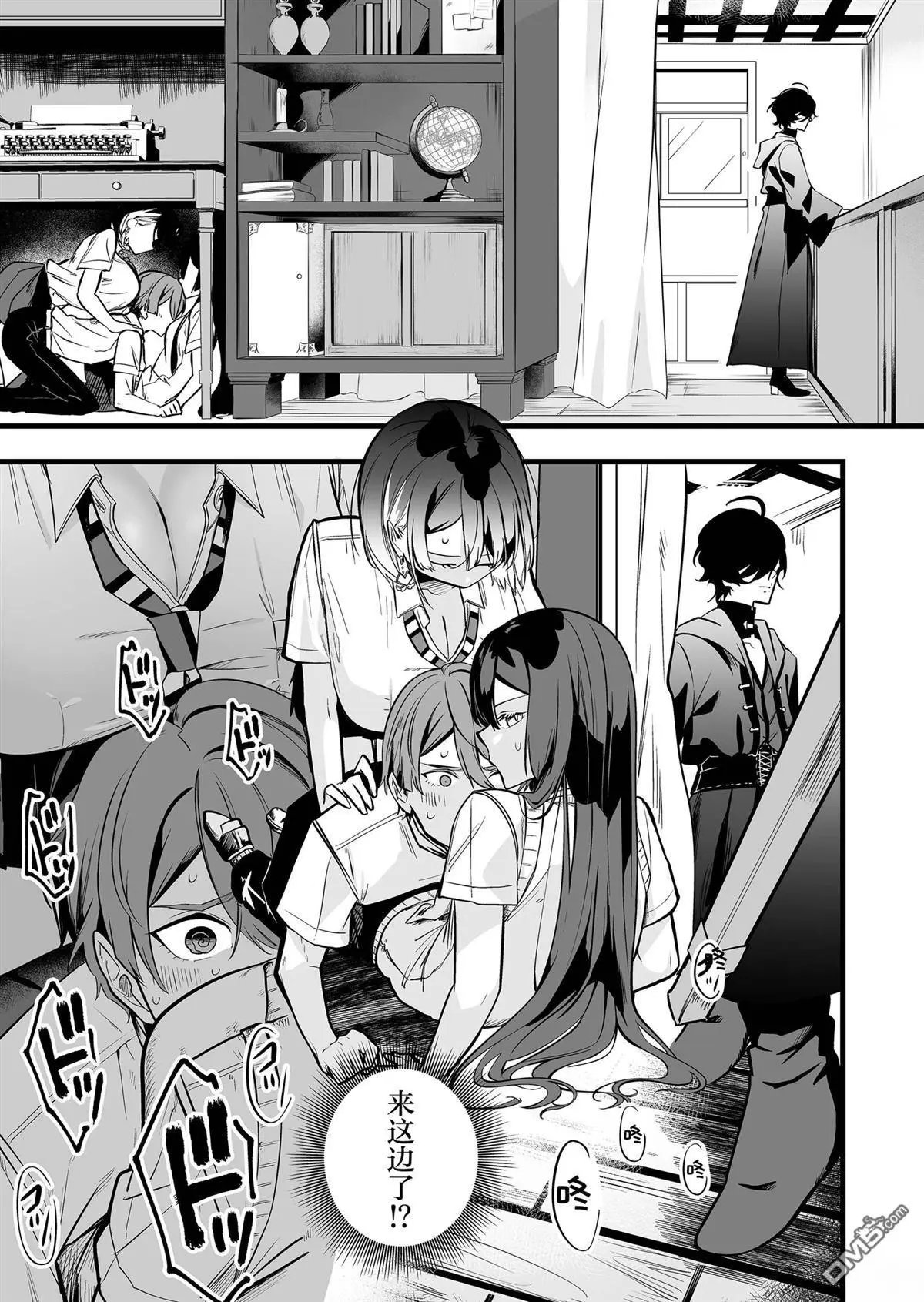第33话