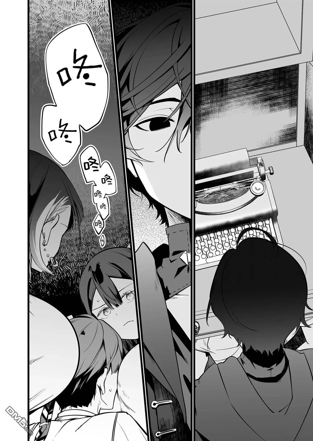 第33话