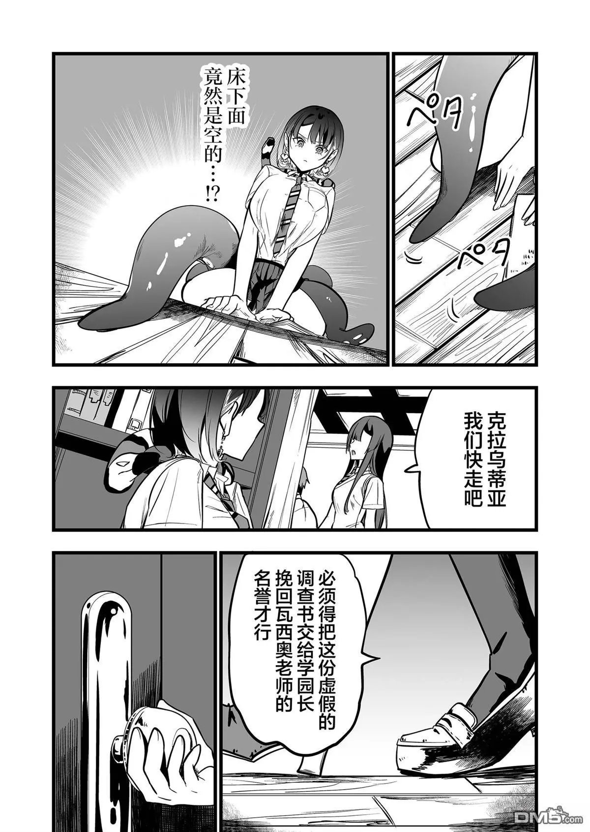 第33话