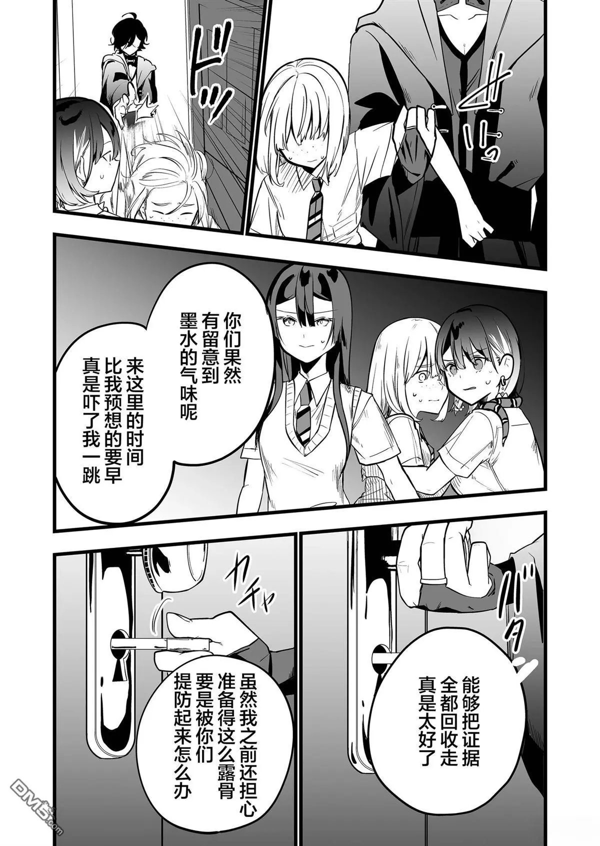 第33话