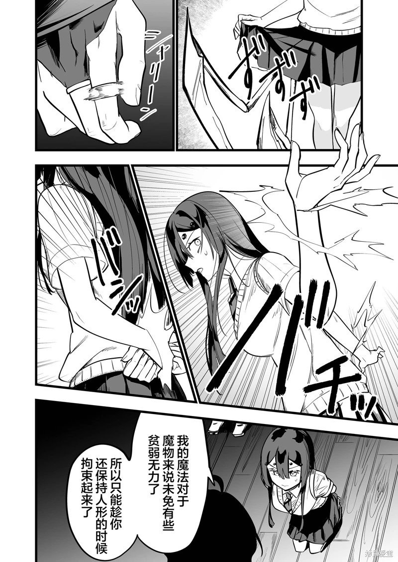 第34话