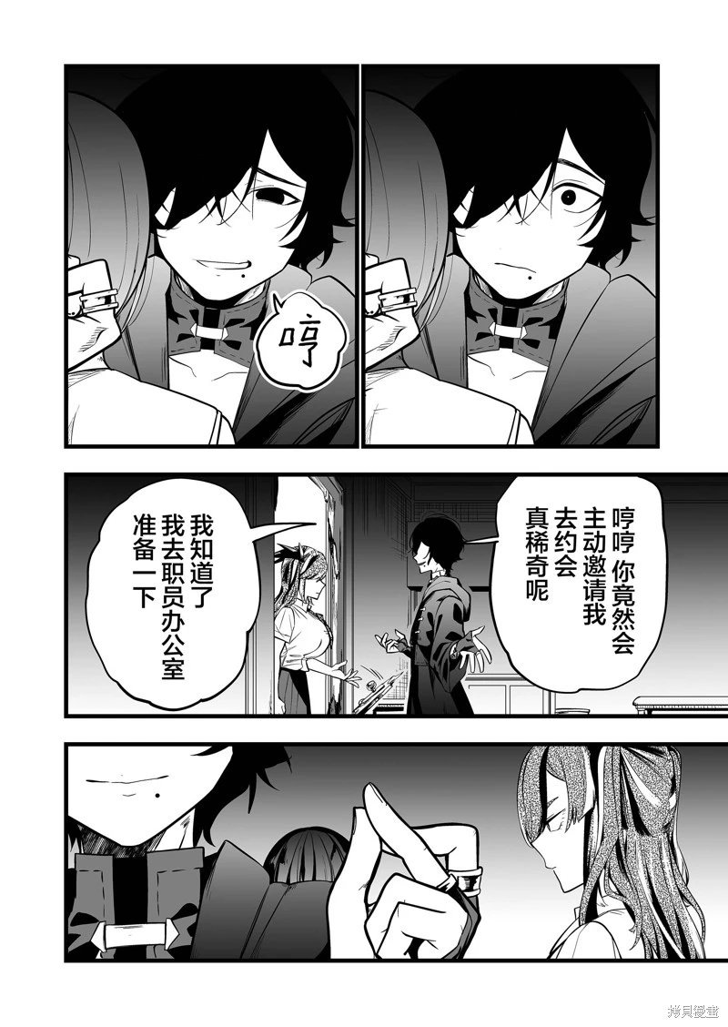 第34话