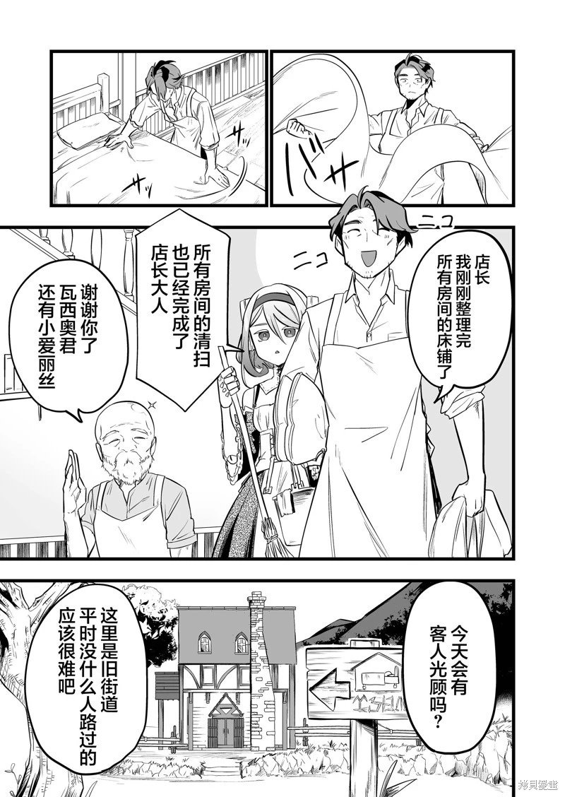 第35话