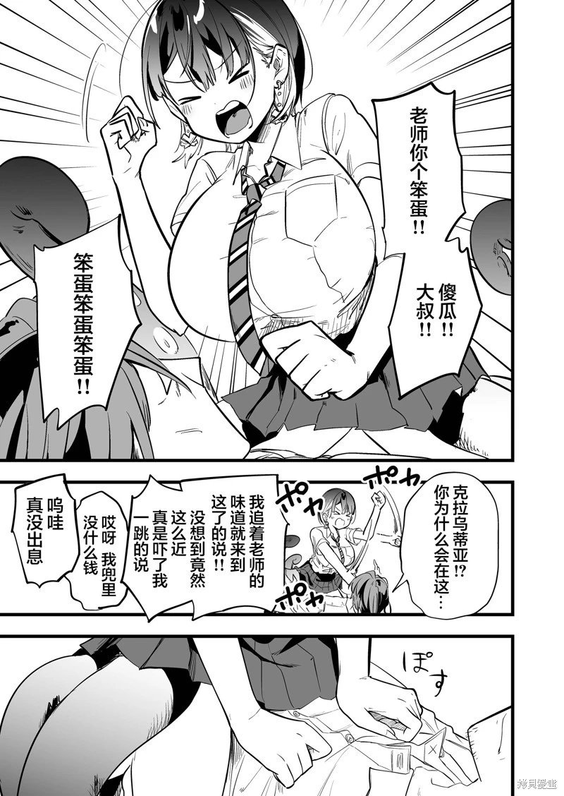 第35话