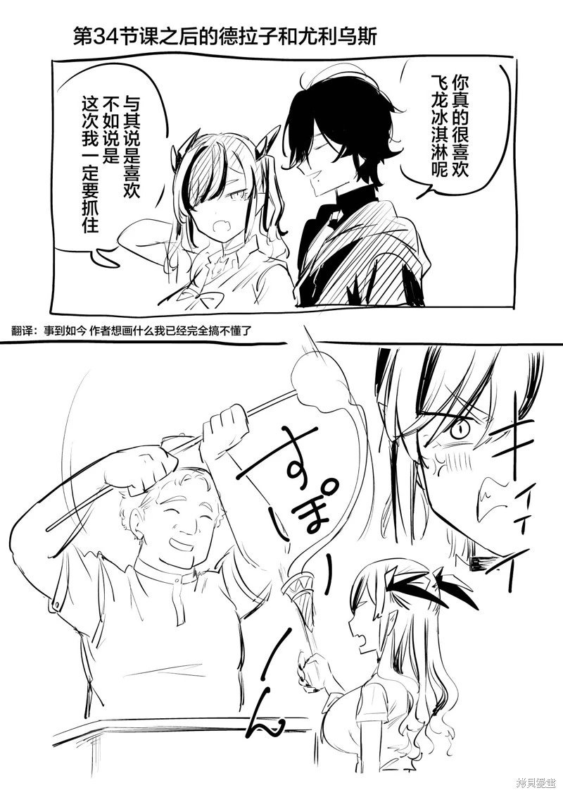第35话