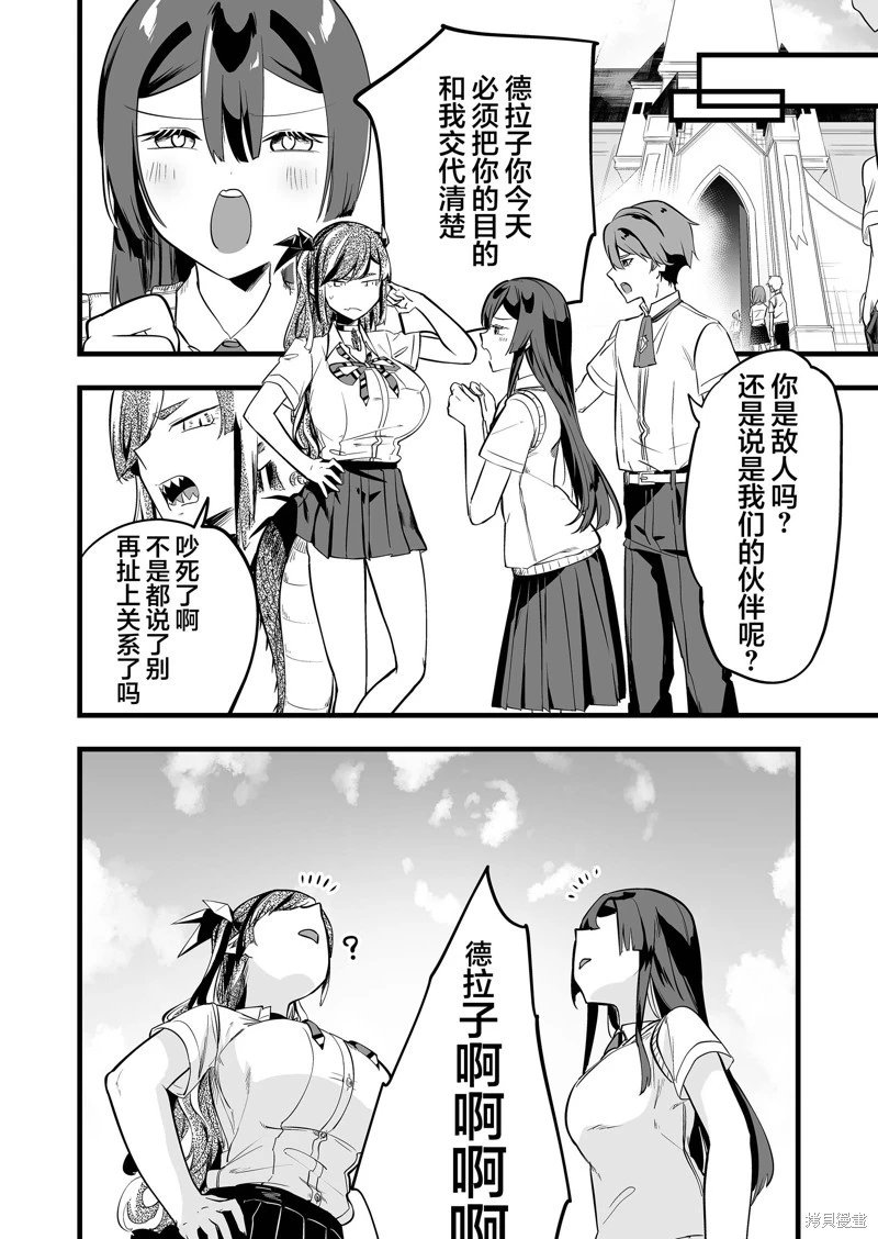 第36话