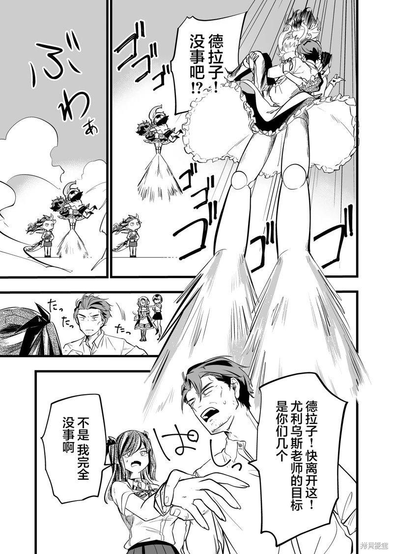 第36话