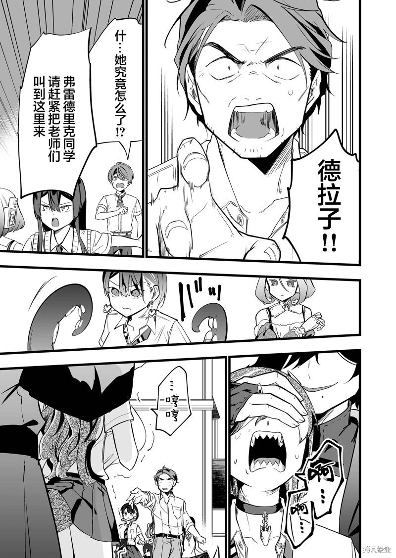 第36话