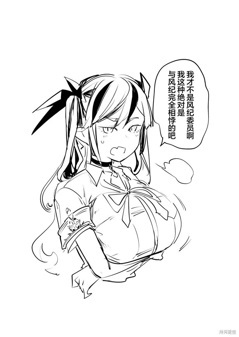 第37话