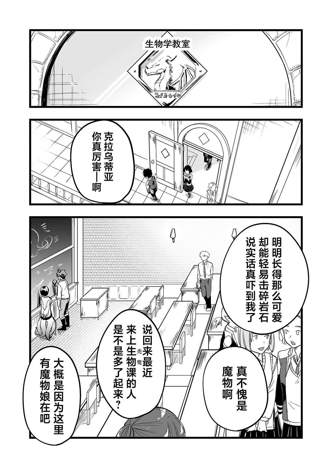 第03话