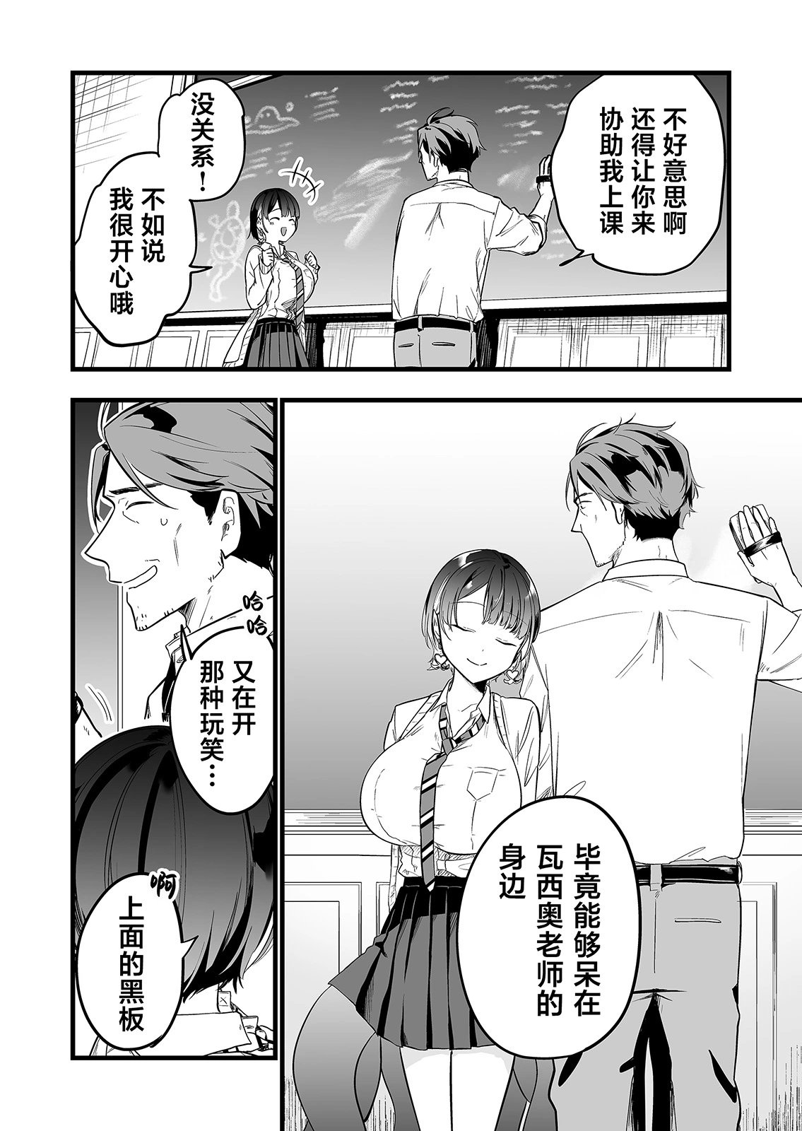 第03话