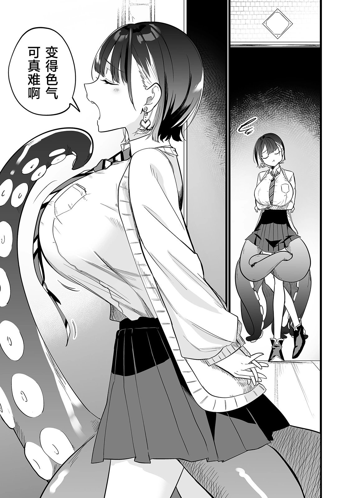 第03话
