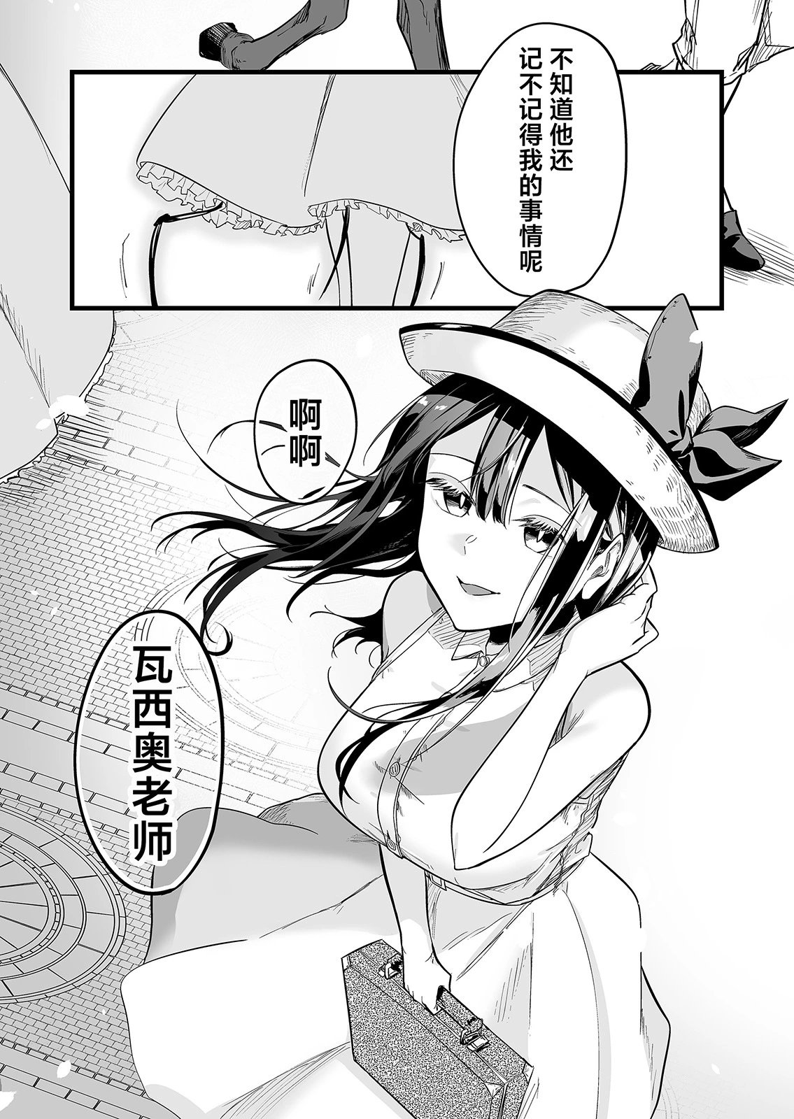 第03话