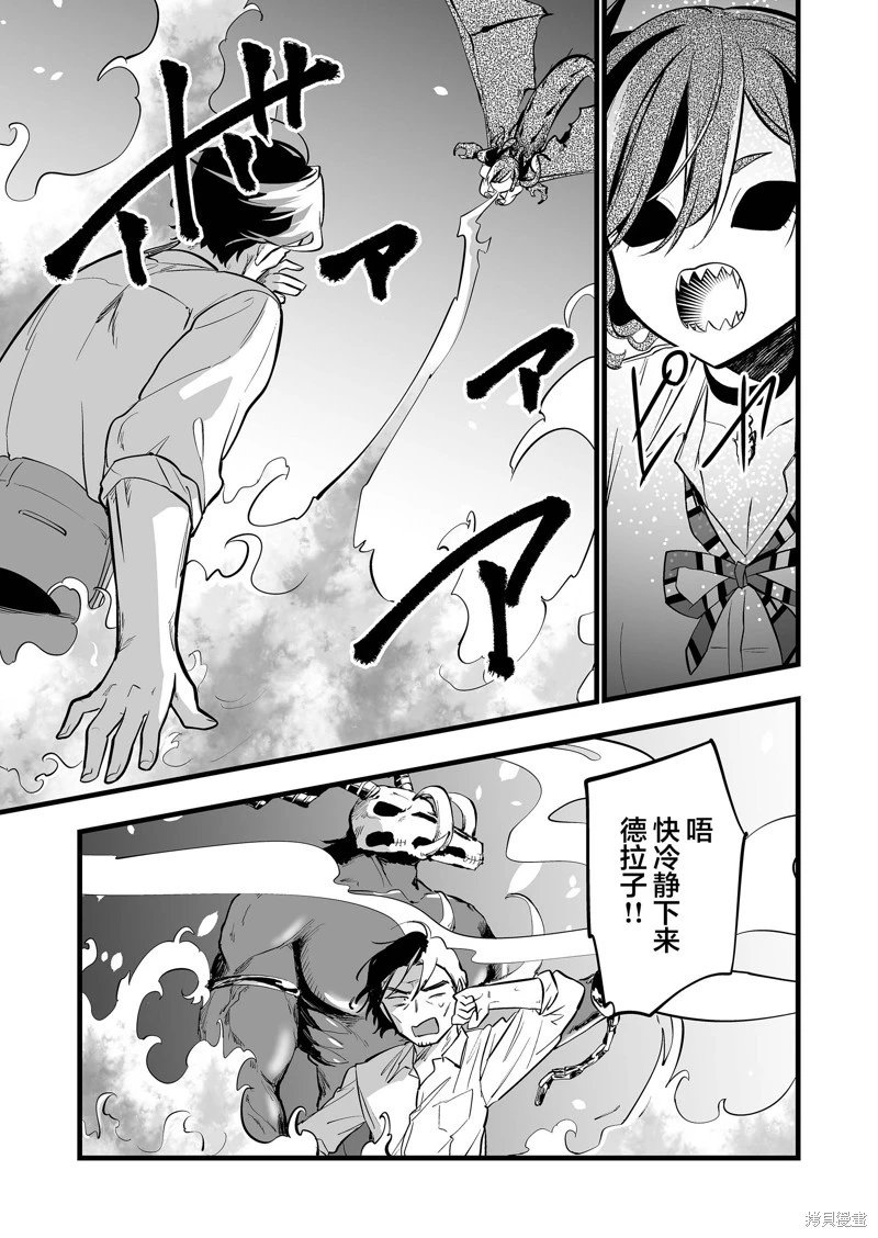 第39话