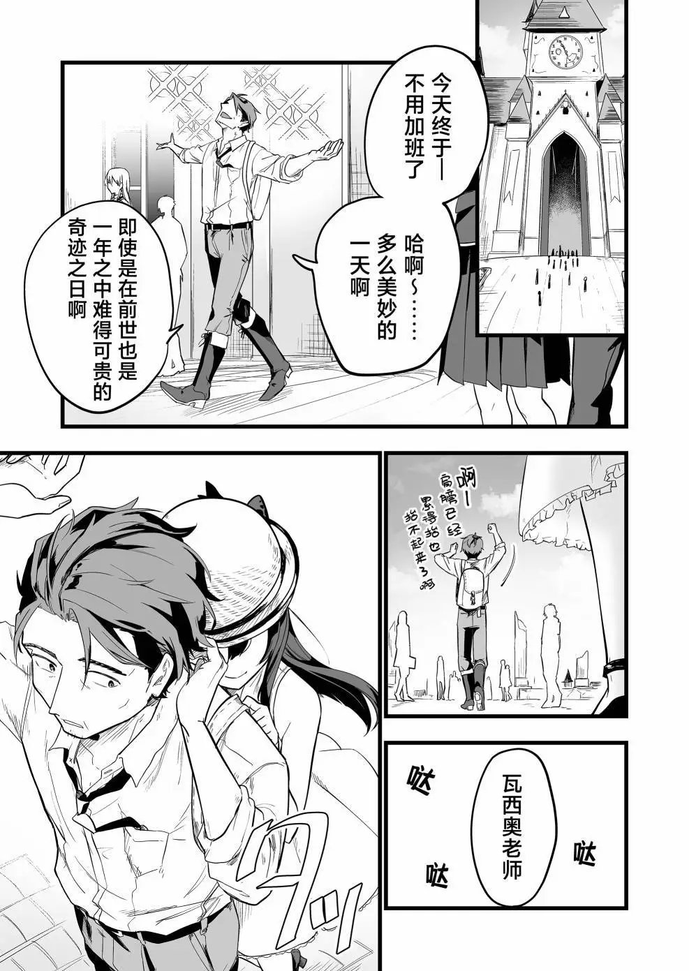 第04话