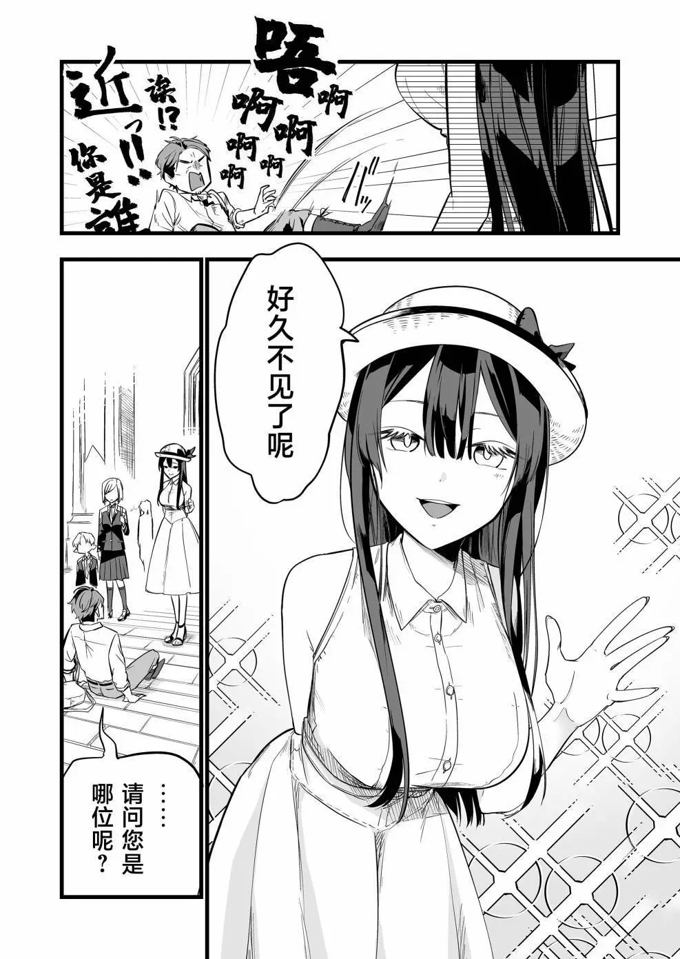 第04话