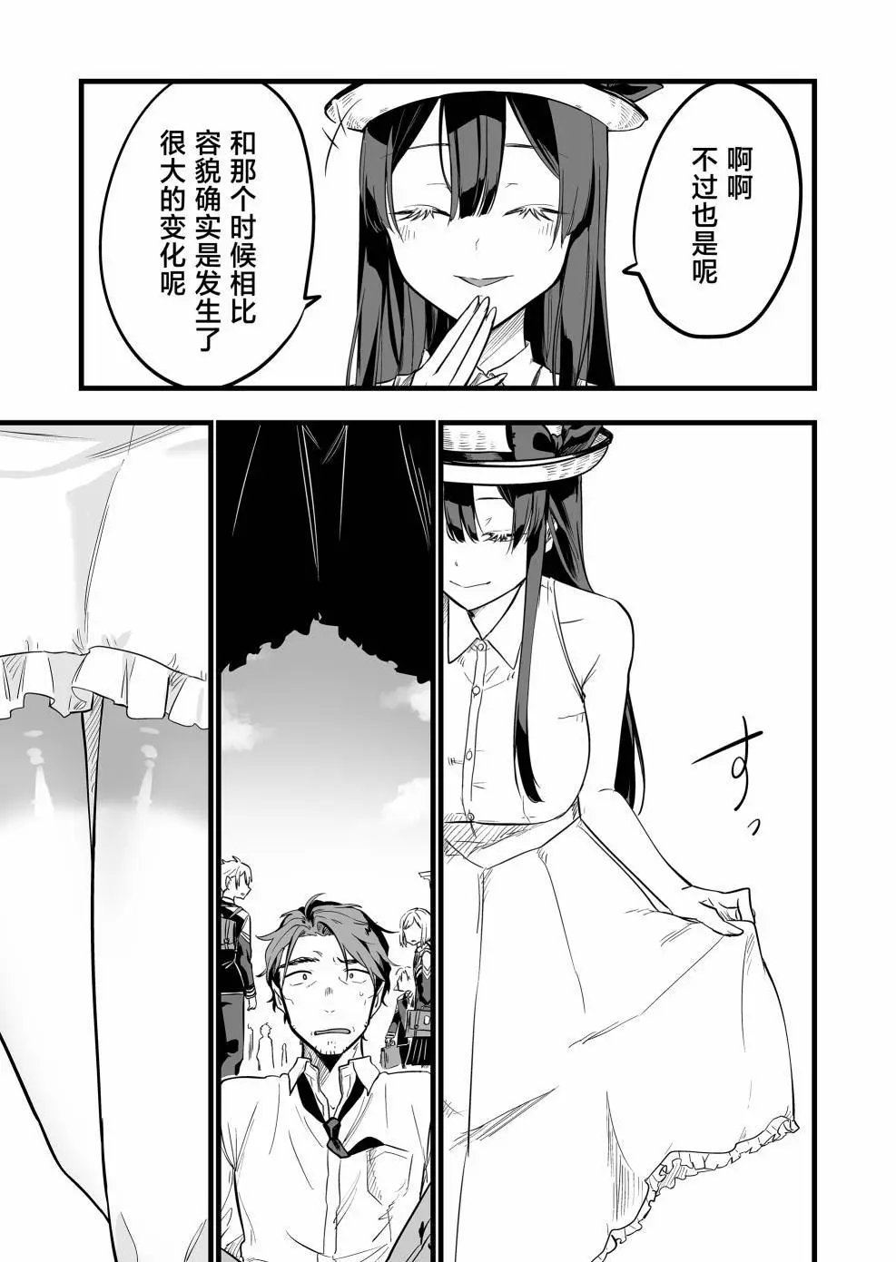 第04话