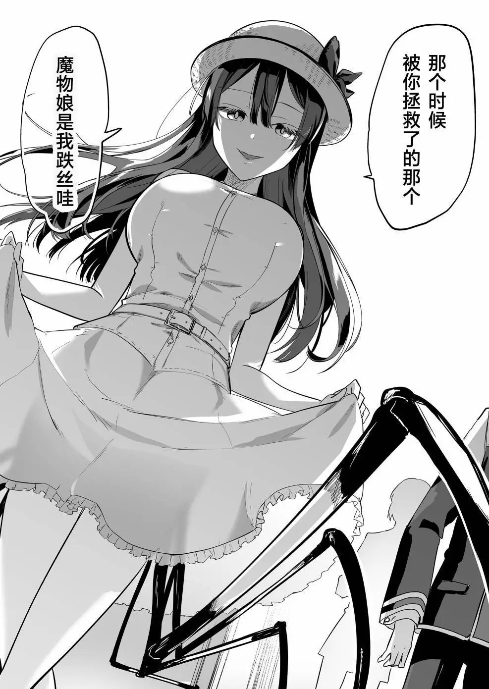 第04话