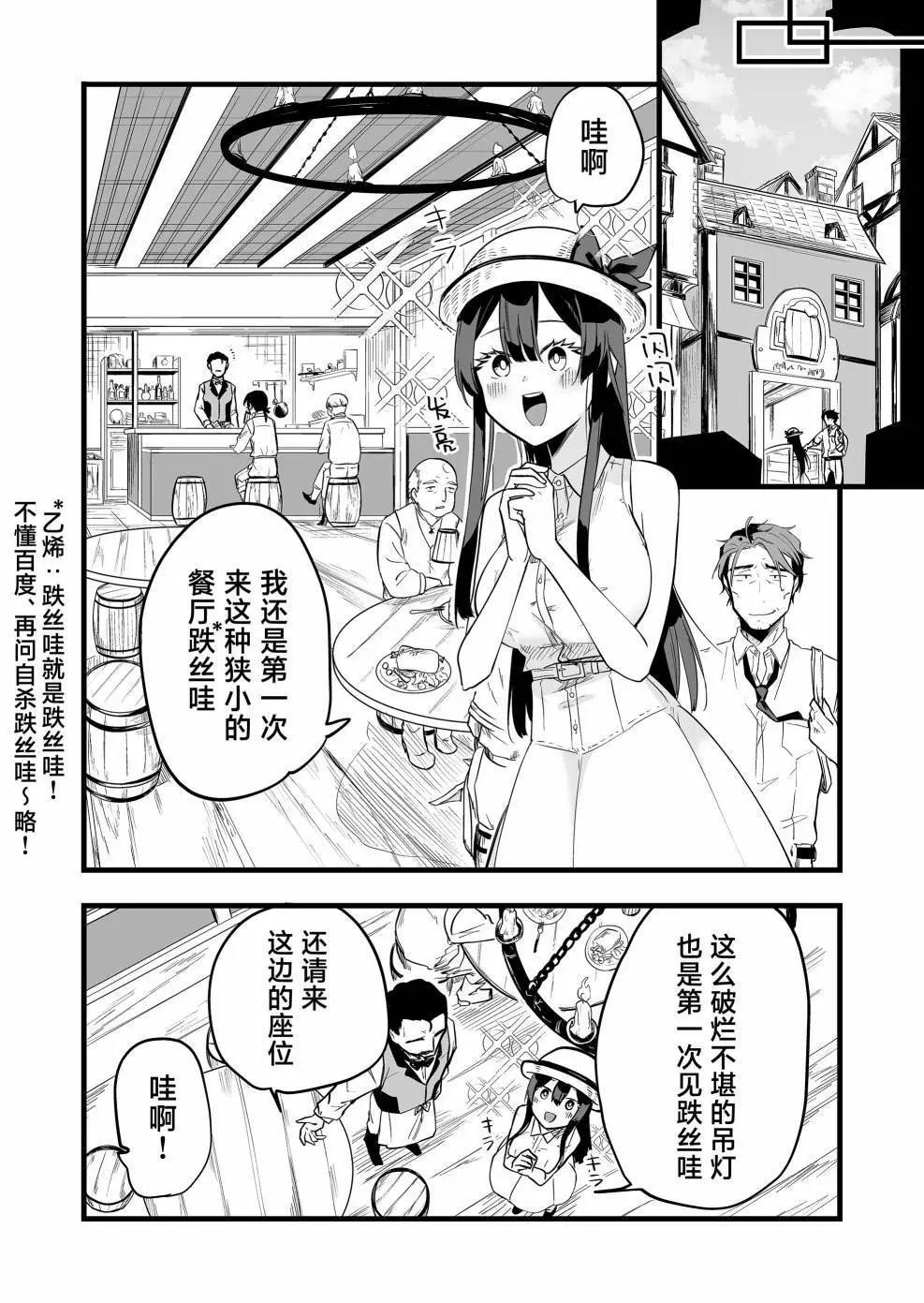 第04话