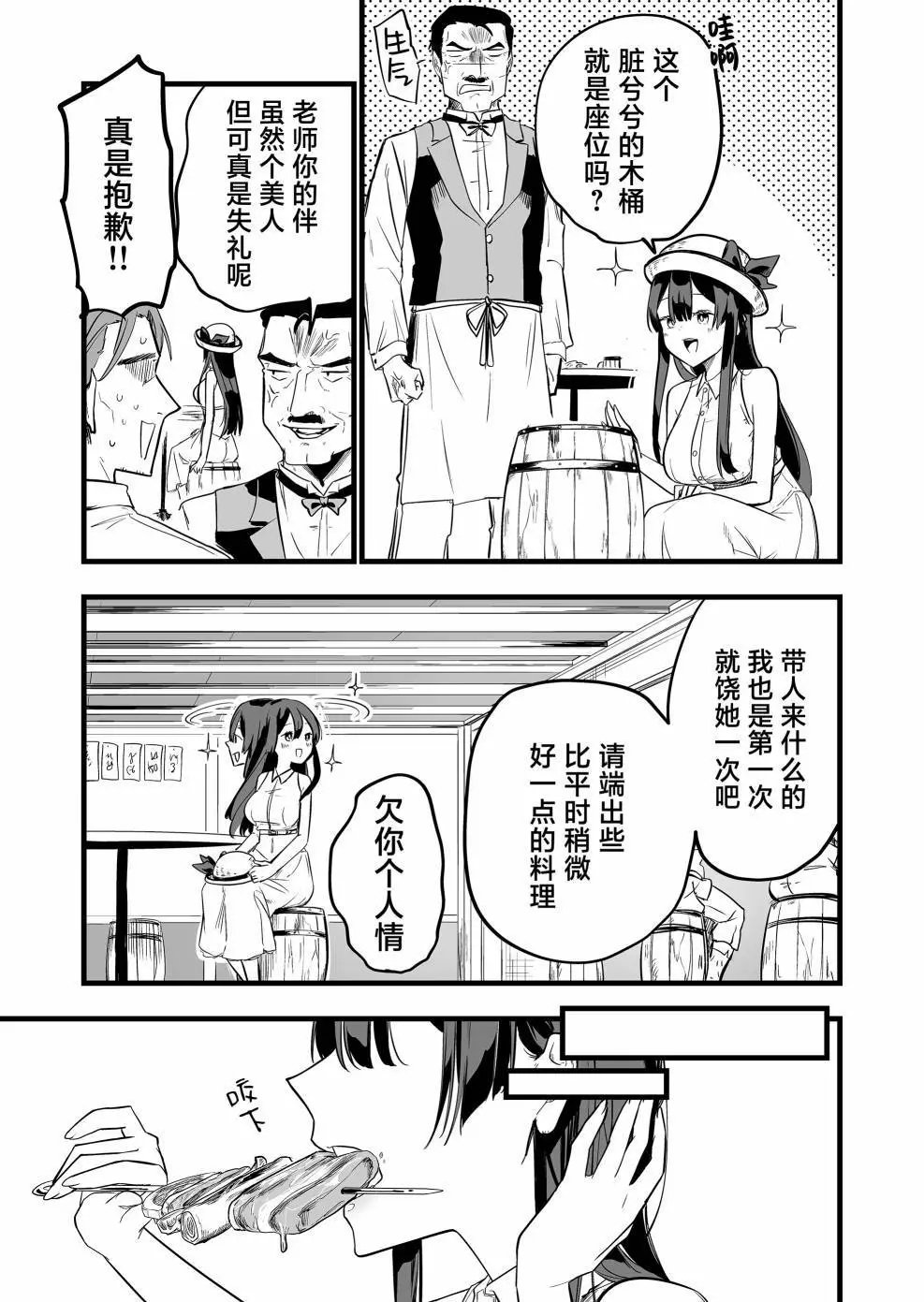 第04话