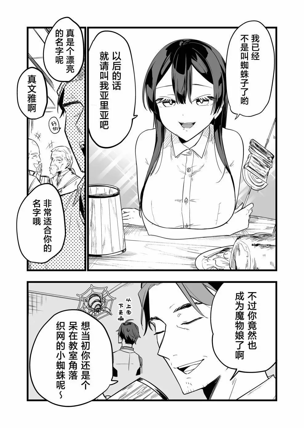 第04话