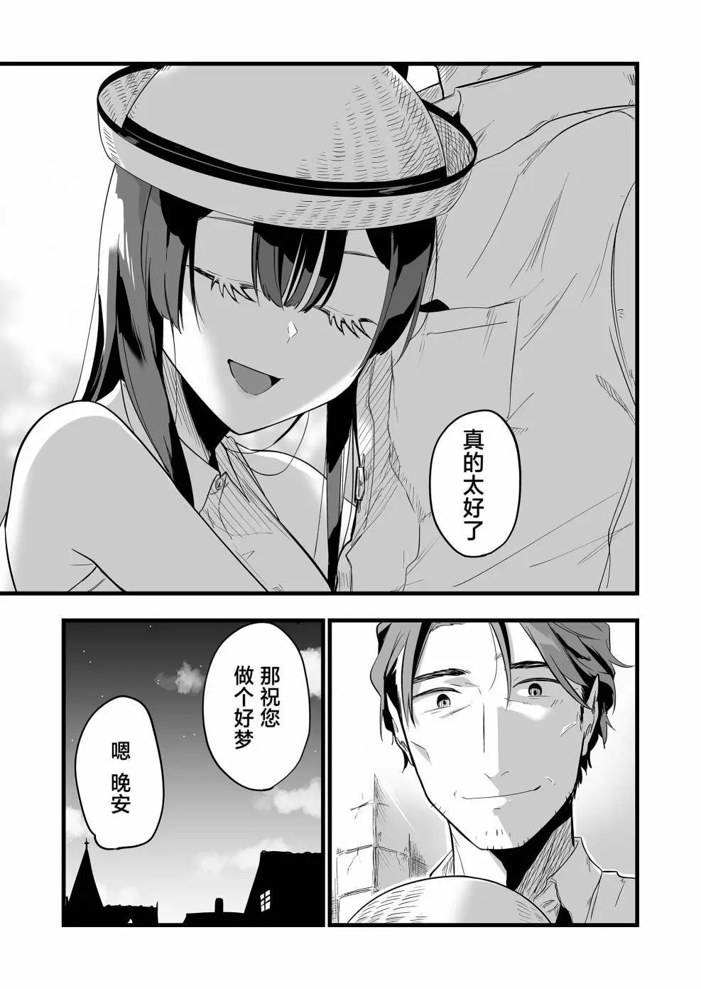 第04话