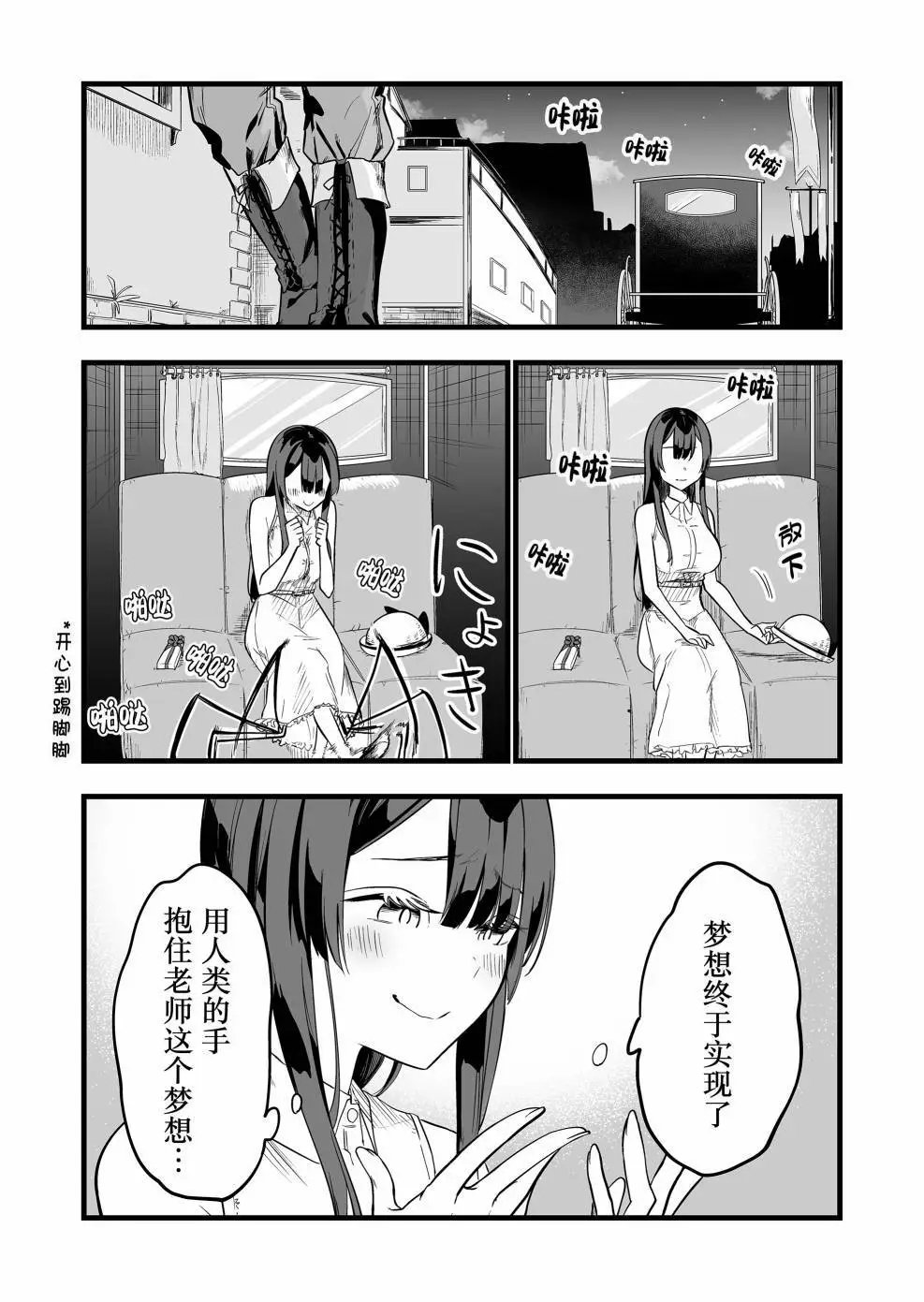 第04话