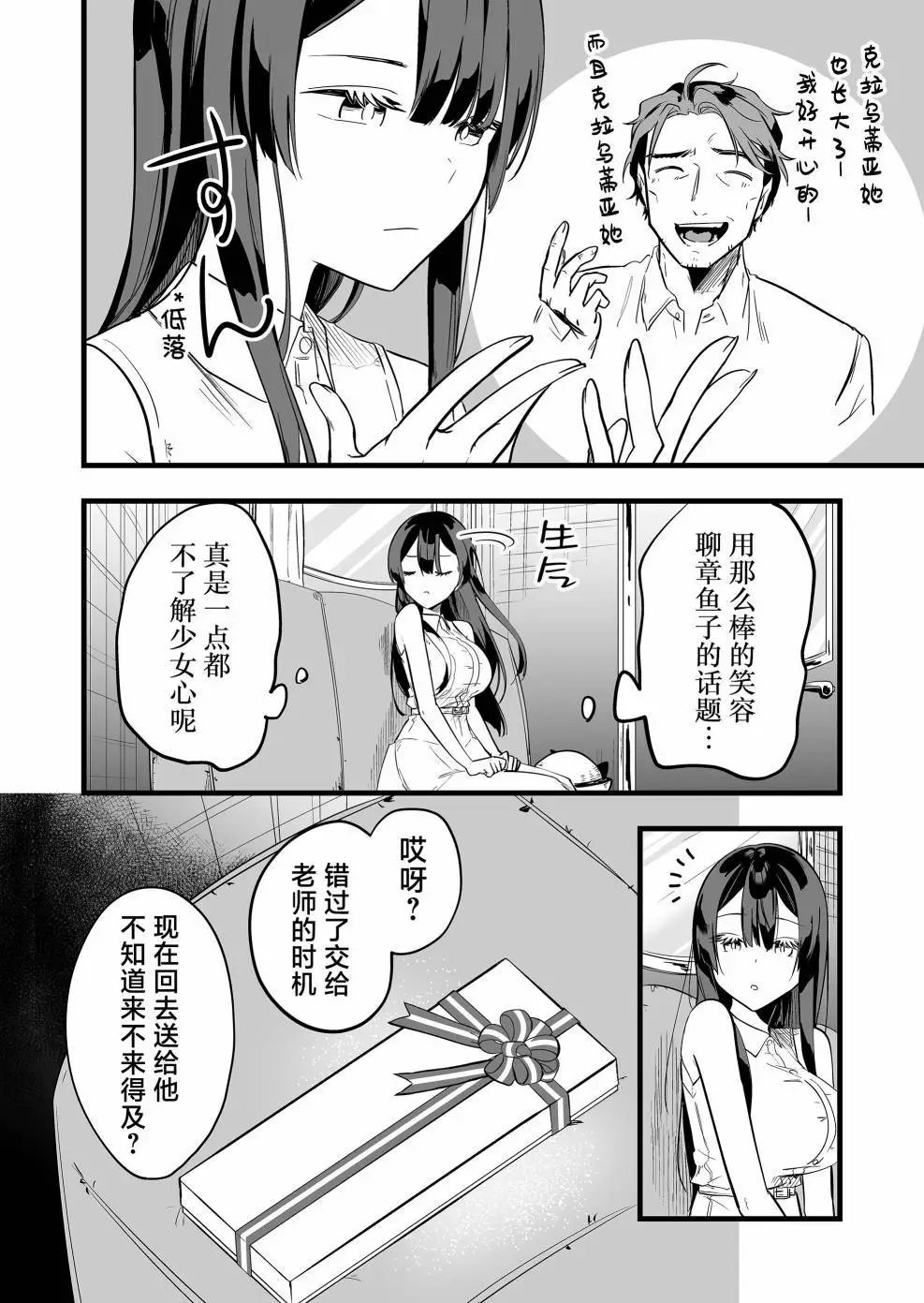 第04话