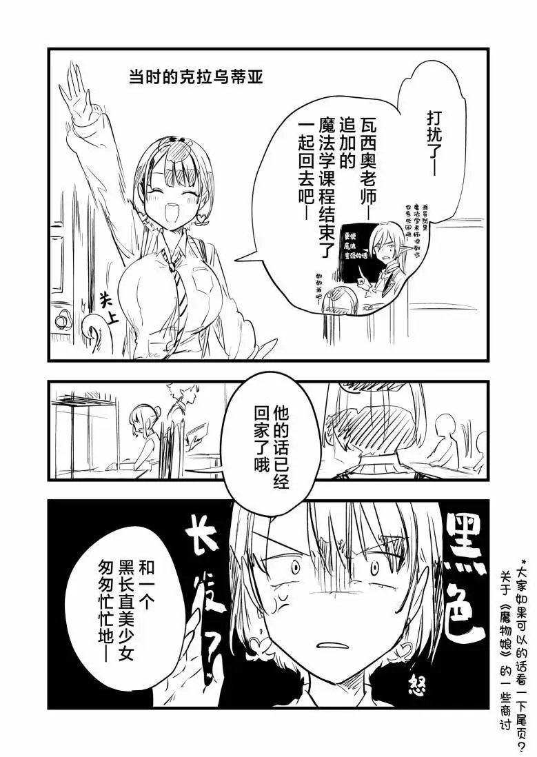 第04话