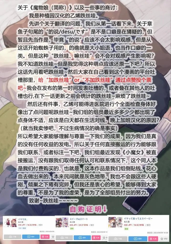 第04话
