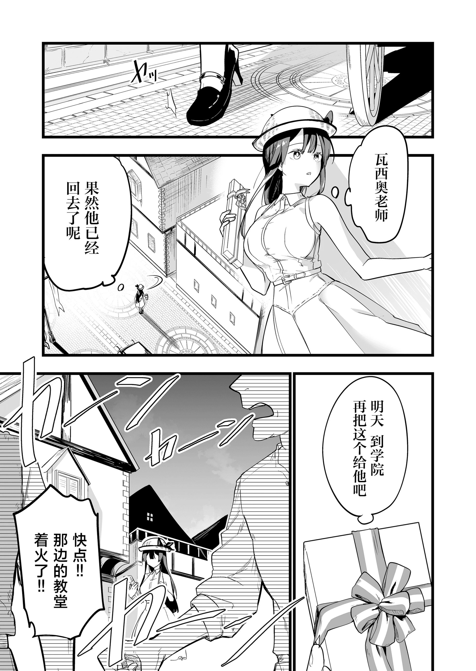 第05话