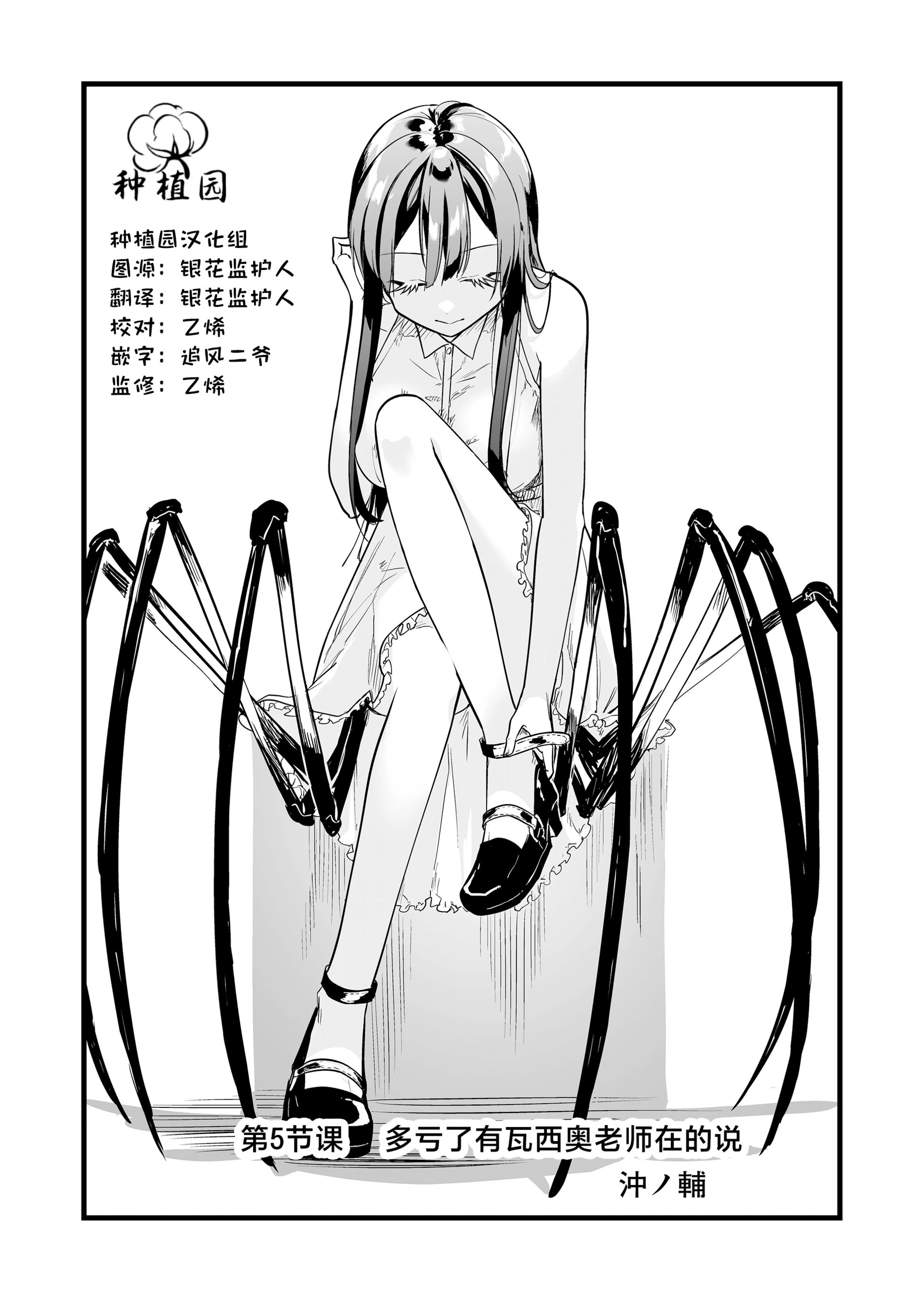 第05话