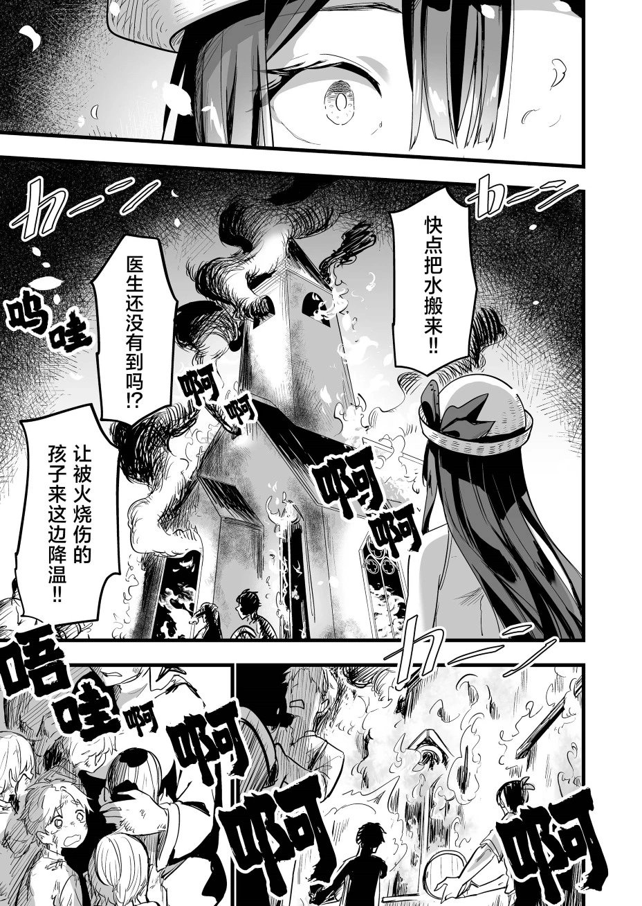 第05话