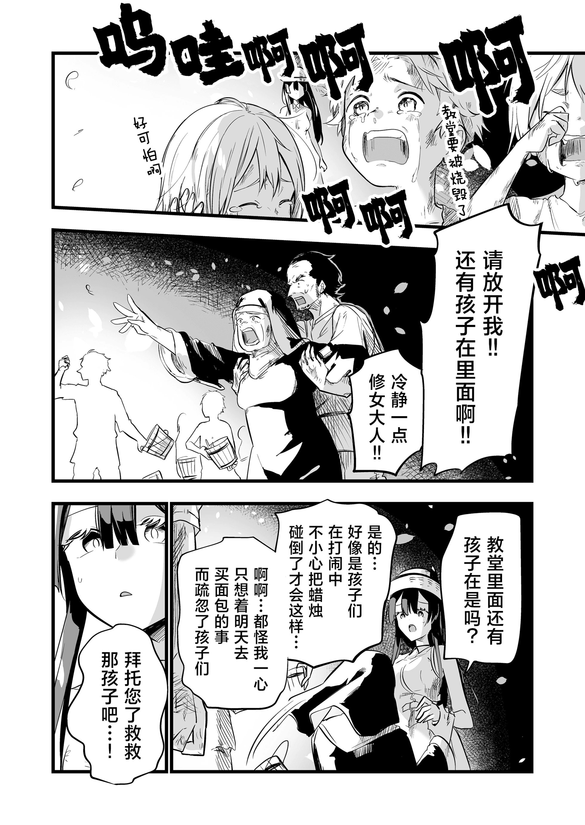 第05话