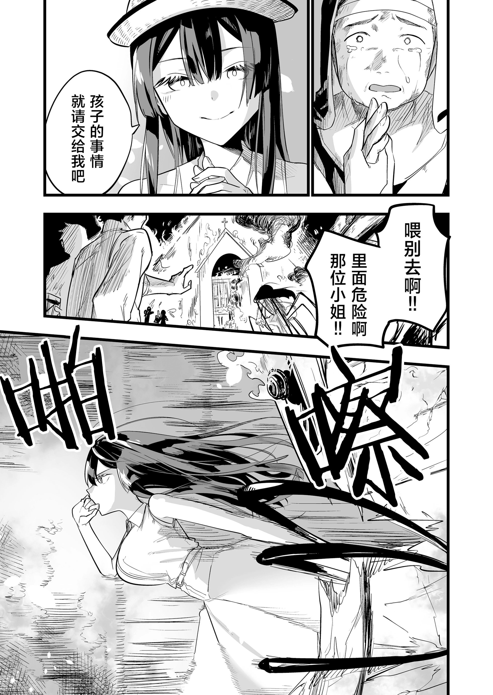 第05话