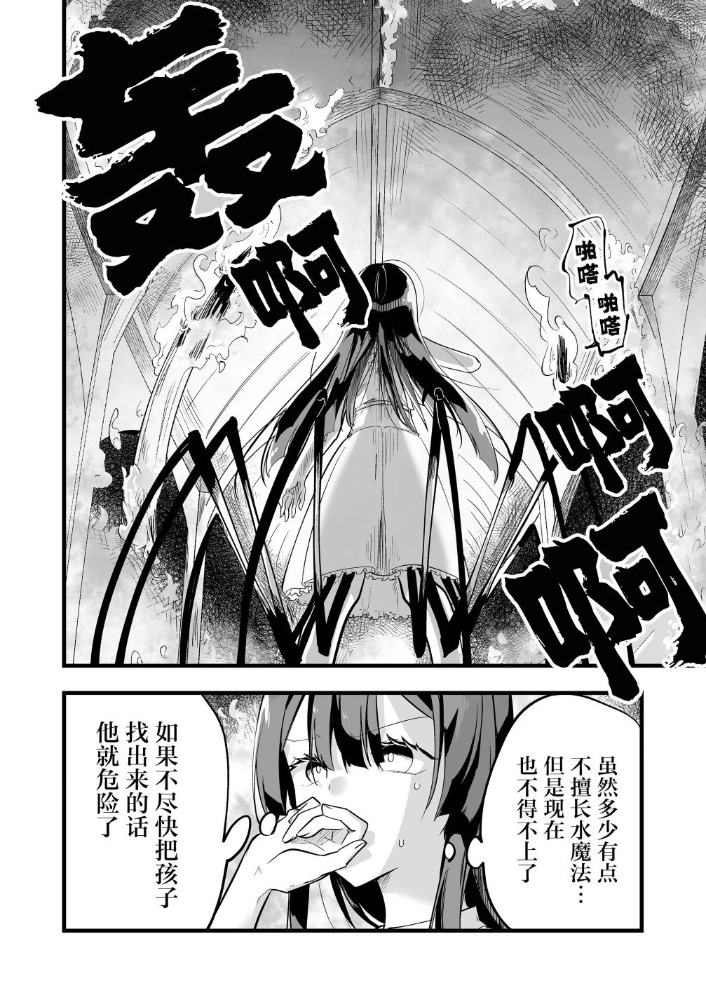 第05话