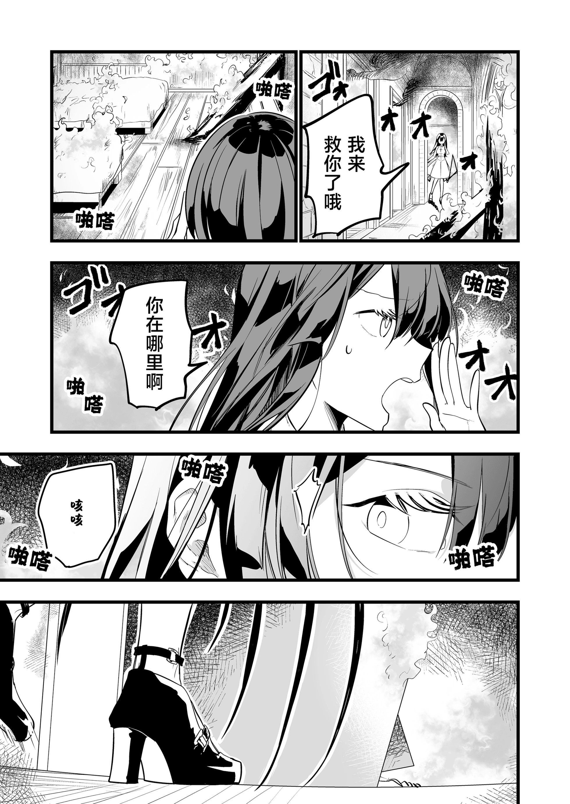 第05话